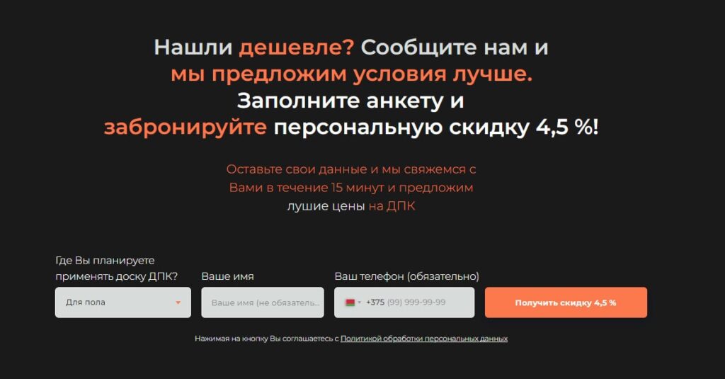 2025-05-19_093149-1024x535 Как я сделал сайт по продаже стройматериалов