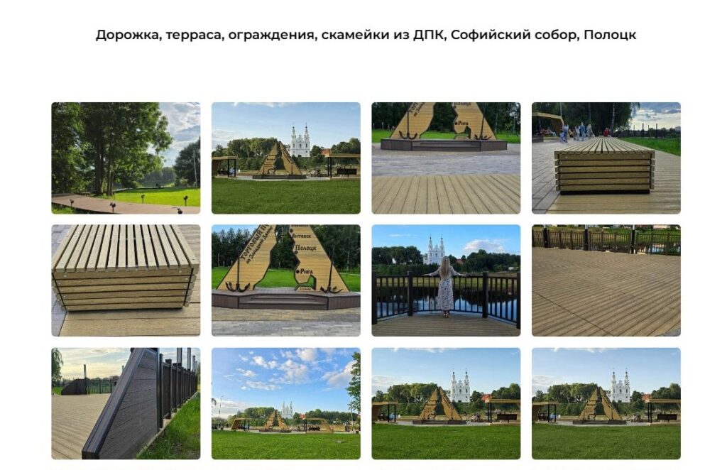 2025-05-19_093436-1024x662 Как я сделал сайт по продаже стройматериалов