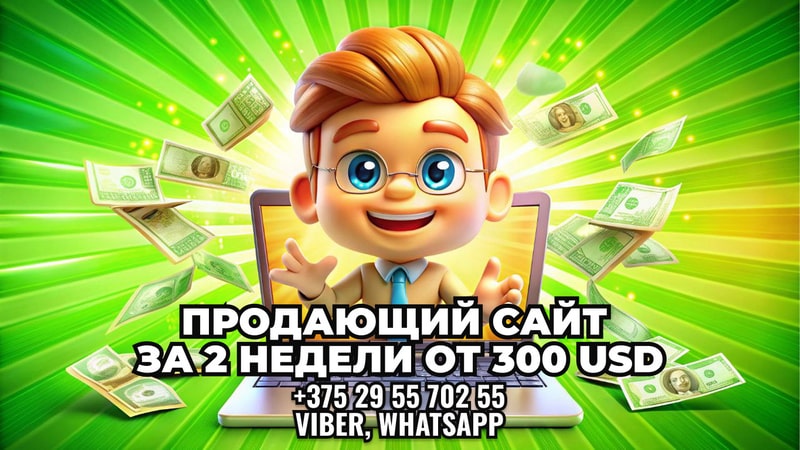 c-tel-2-800h600 Дзен в 2025: Как пробиться в рекомендации и не сойти с ума от алгоритмов